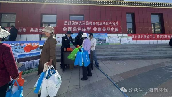 同德县生态环境局组织开展“六五环境日”主题宣传活动