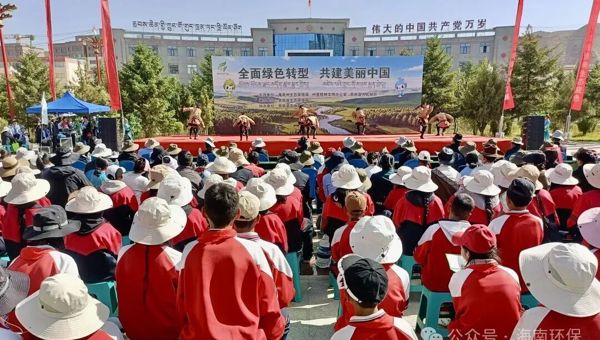 聚力绿色转型 共建美丽海南——海南州2026年六五环境日系列宣传活动在贵南圆满举办