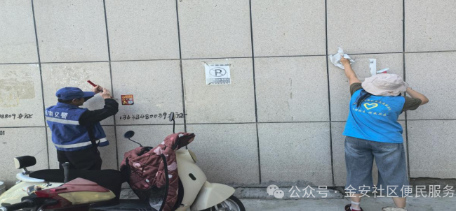 金安社区联合海南州生态环境局开展创建文明城市专项整治行动