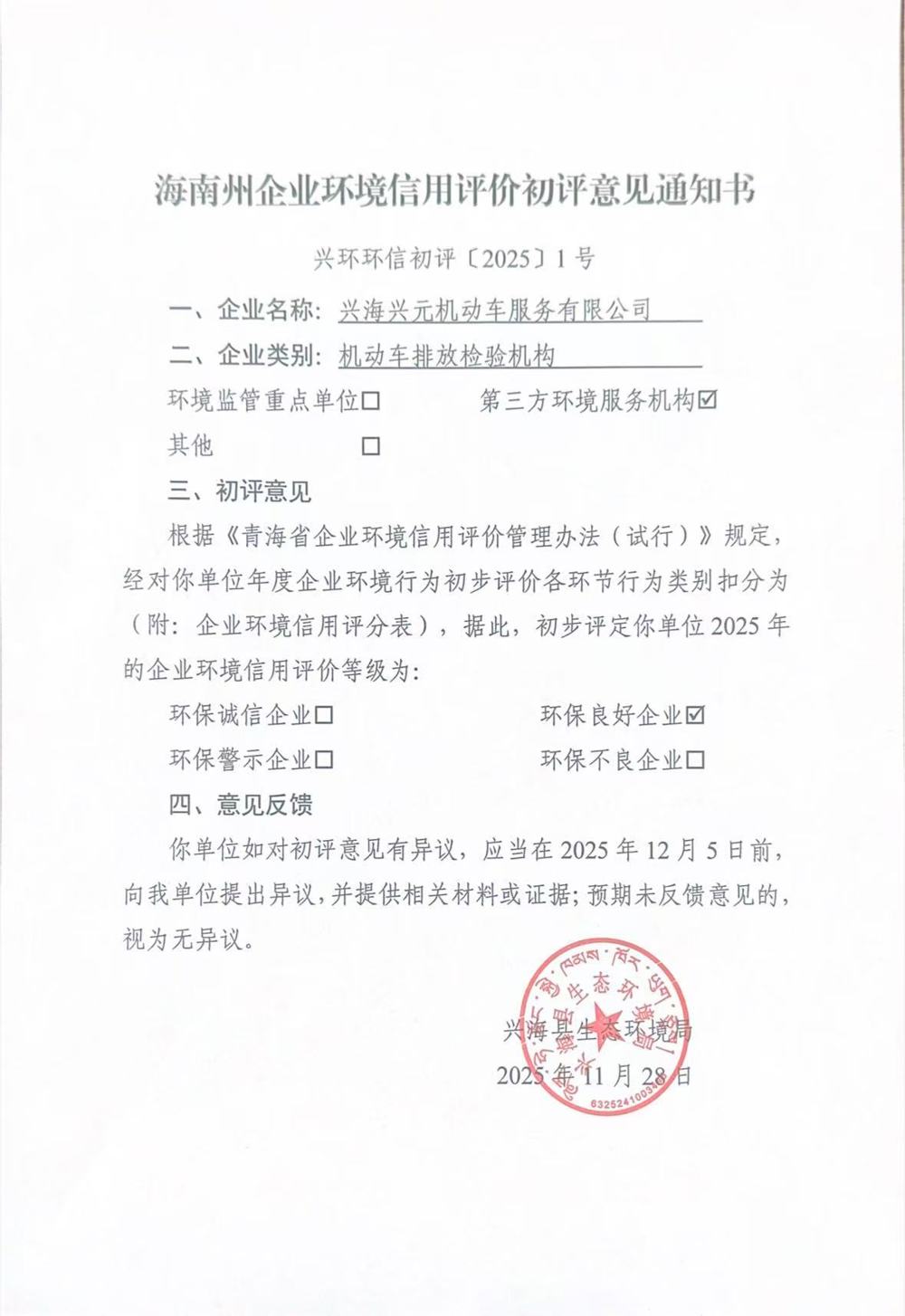 _cgi-bin_mmwebwx-bin_webwxgetmsgimg__&MsgID=6205637560983529563&skey=@crypt_b457e8a6_fce81b52c975638a93cecfe2d3eb8fd6&mmweb_appid=wx_webfilehelper