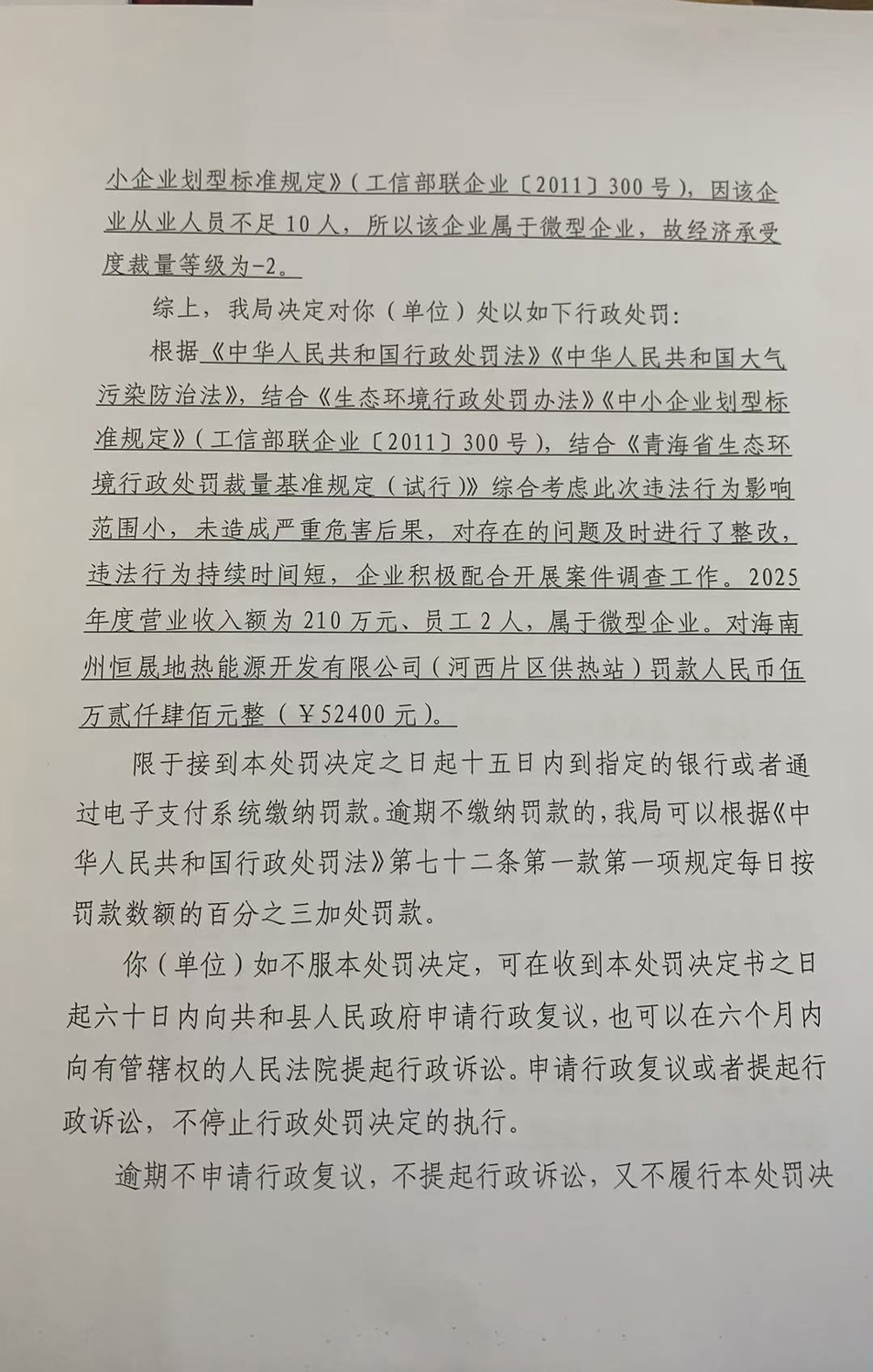 微信图片_20260313095529_4_2