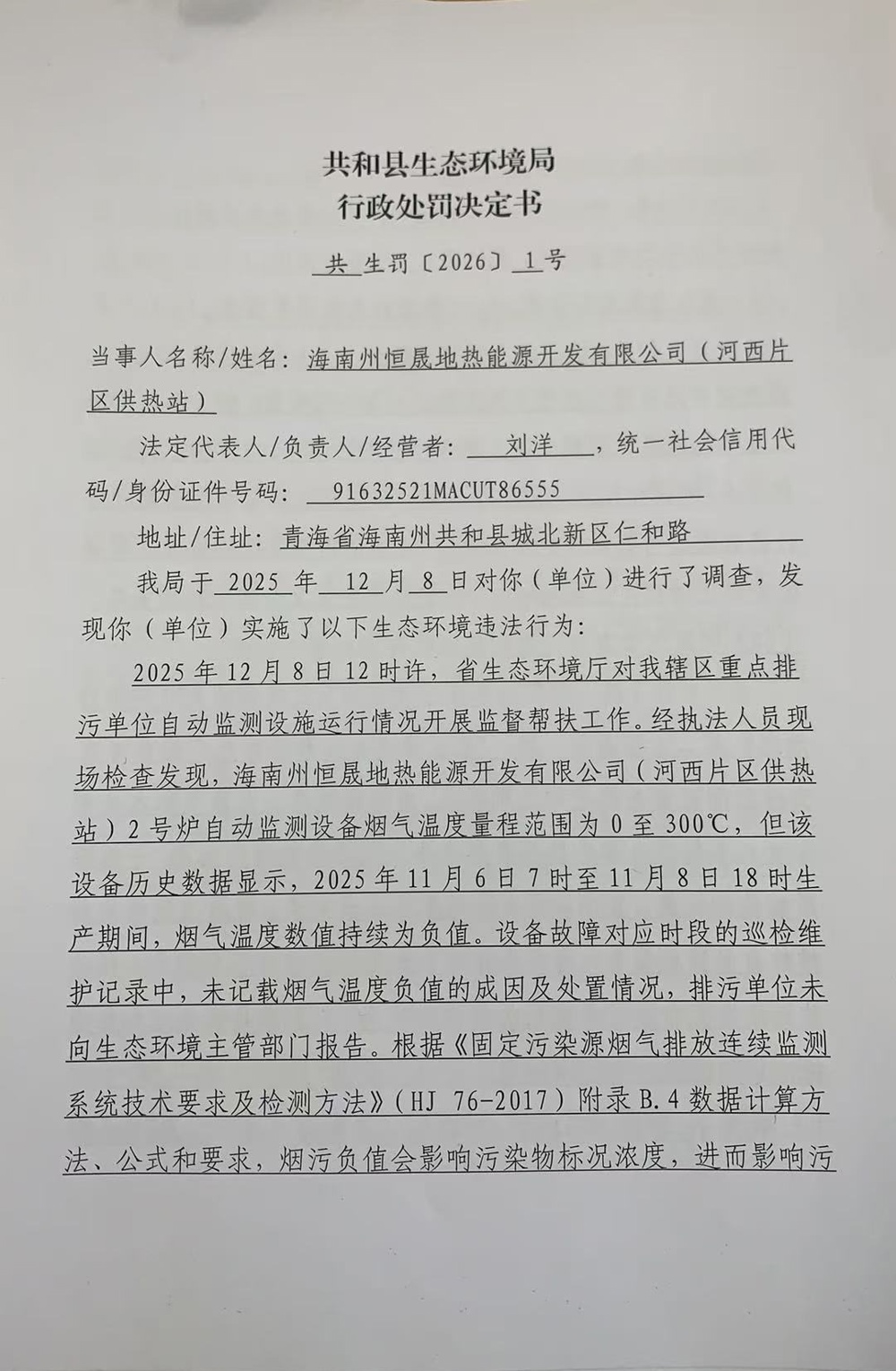 微信图片_20260313095525_1_2