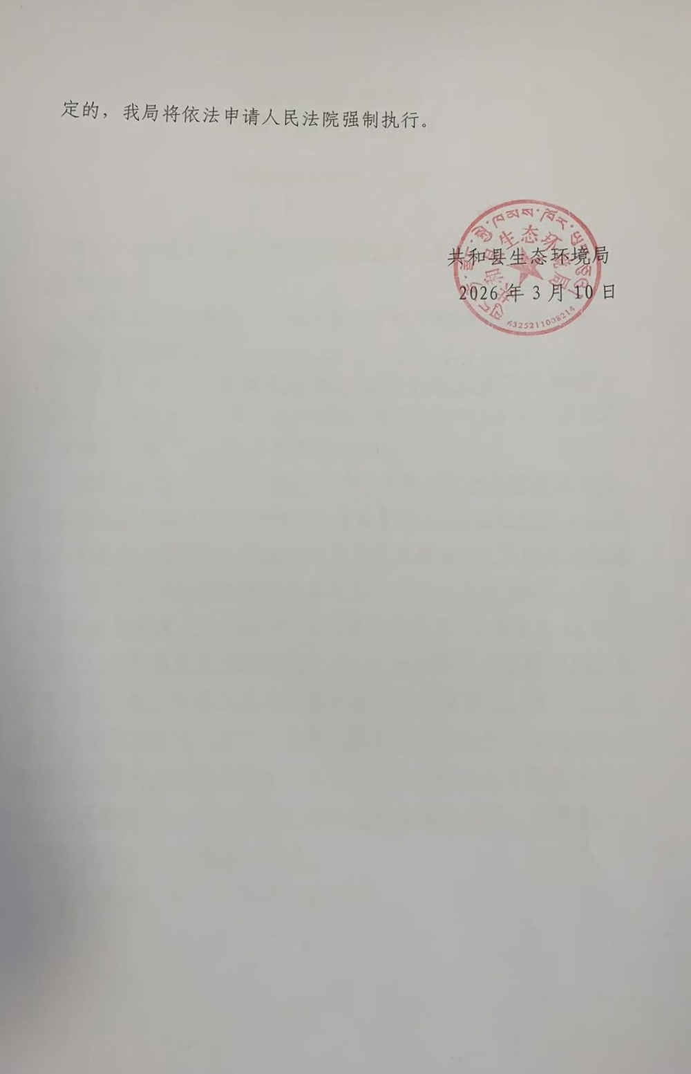 微信图片_20260313095533_5_2